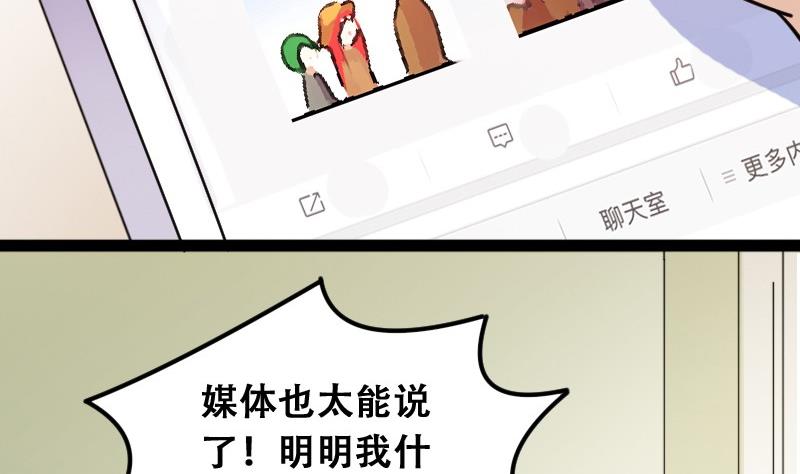 第91话 卓母到来 2(1/2)-第92话