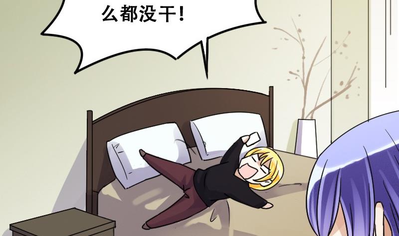 第91话 卓母到来 2(1/2)-第92话