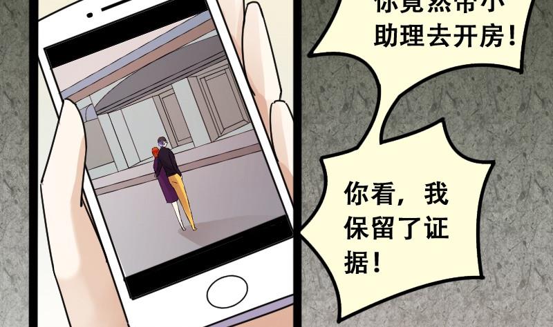 第91话 卓母到来 2(1/2)-第92话