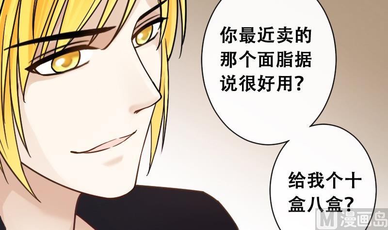 第91话 卓母到来 2(1/2)-第92话