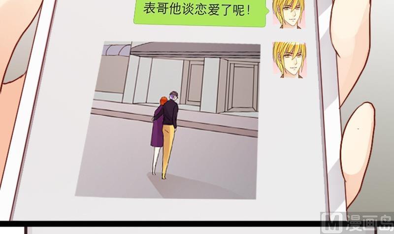 第91话 卓母到来 2(1/2)-第92话