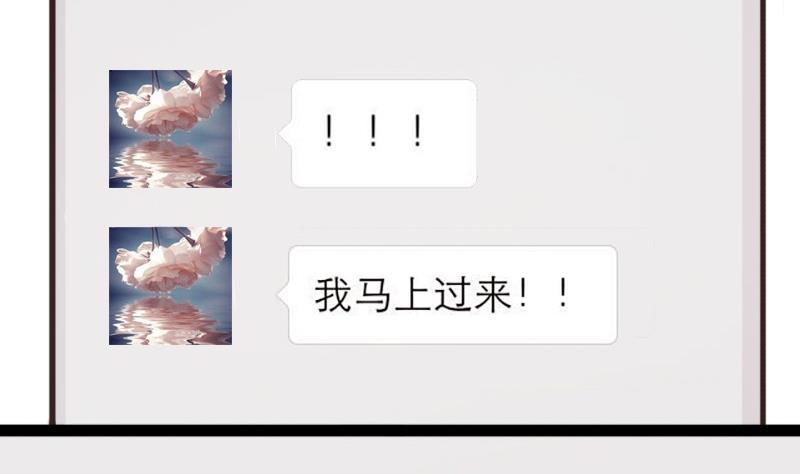 第91话 卓母到来 2(1/2)-第92话