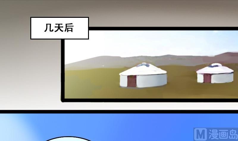 第91话 卓母到来 2(1/2)-第92话
