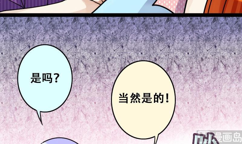 第91话 卓母到来 2(1/2)-第92话