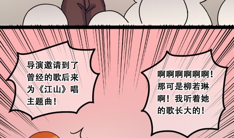 第91话 卓母到来 2(1/2)-第92话