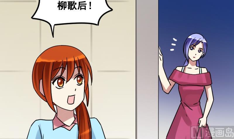 第93话 卓母误会-第94话