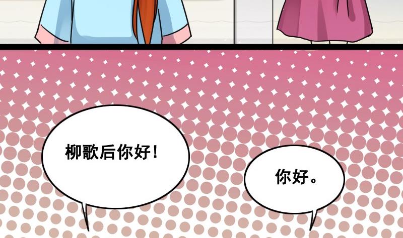 第93话 卓母误会-第94话