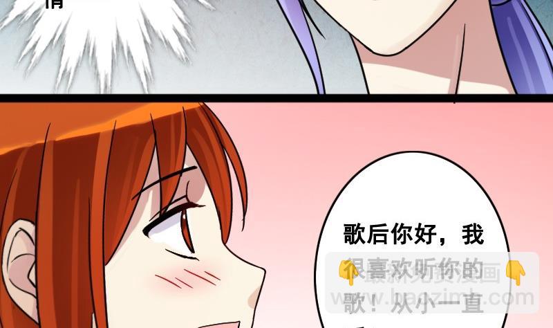 第93话 卓母误会-第94话