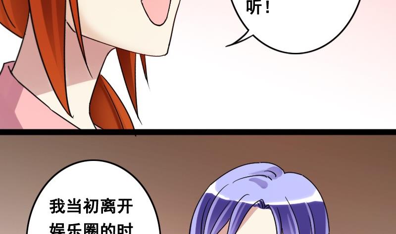 第93话 卓母误会-第94话