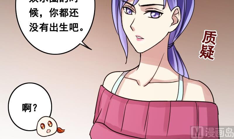 第93话 卓母误会-第94话