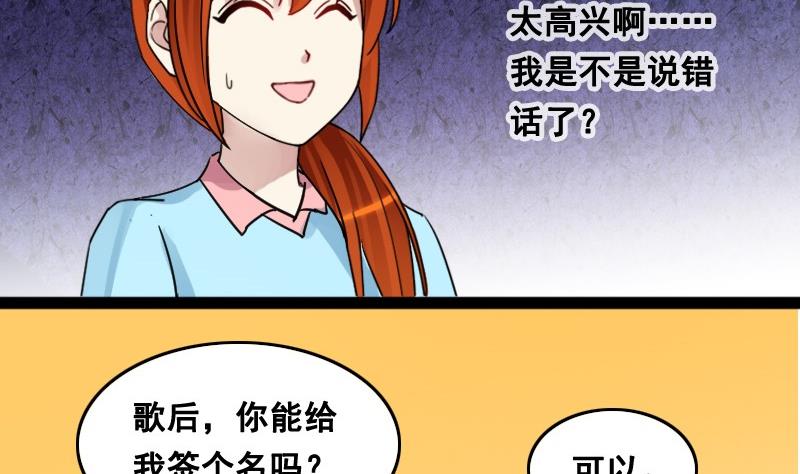第93话 卓母误会-第94话
