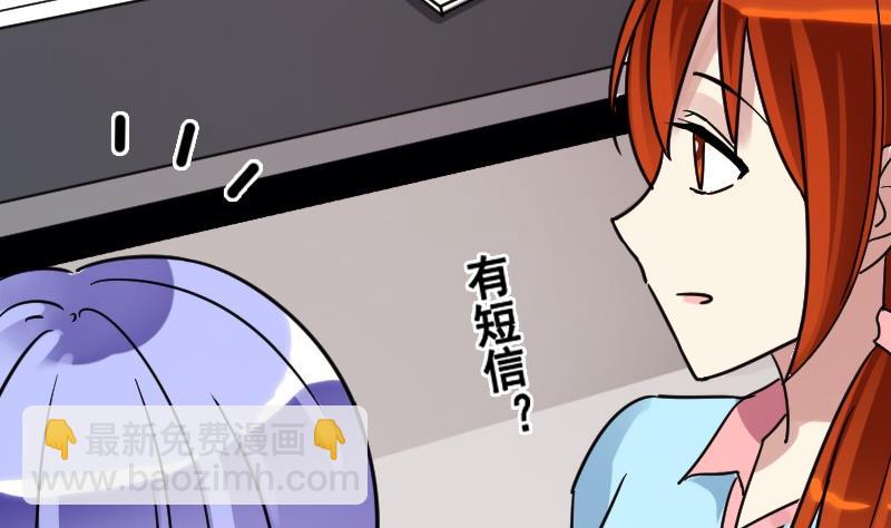 第93话 卓母误会-第94话