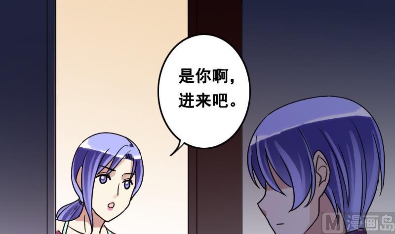 第93话 卓母误会-第94话
