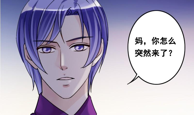第93话 卓母误会-第94话