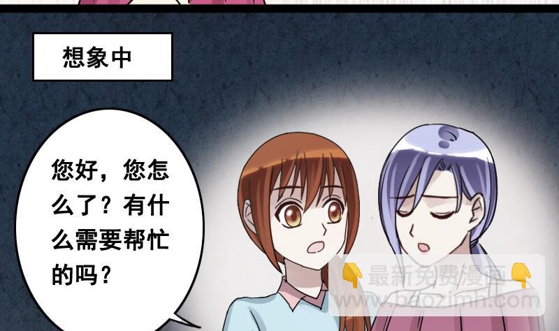 第93话 卓母误会-第94话