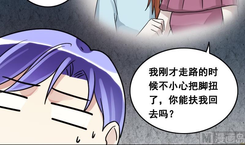 第93话 卓母误会-第94话