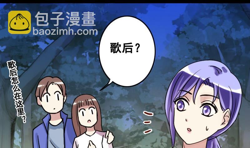 第93话 卓母误会-第94话