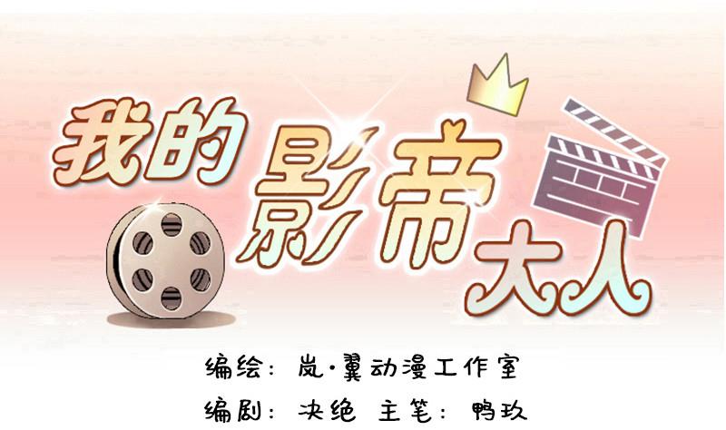 第95话 偶遇同学 2-第96话