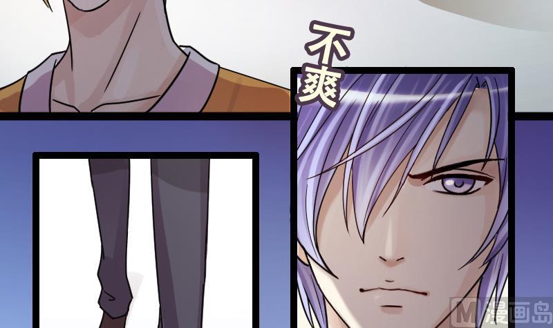 第95话 偶遇同学 2-第96话