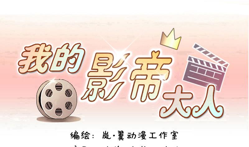 第97话 救命恩人 2-第98话