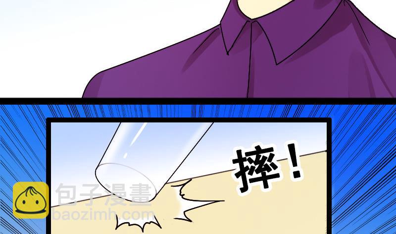 第97话 救命恩人 2-第98话