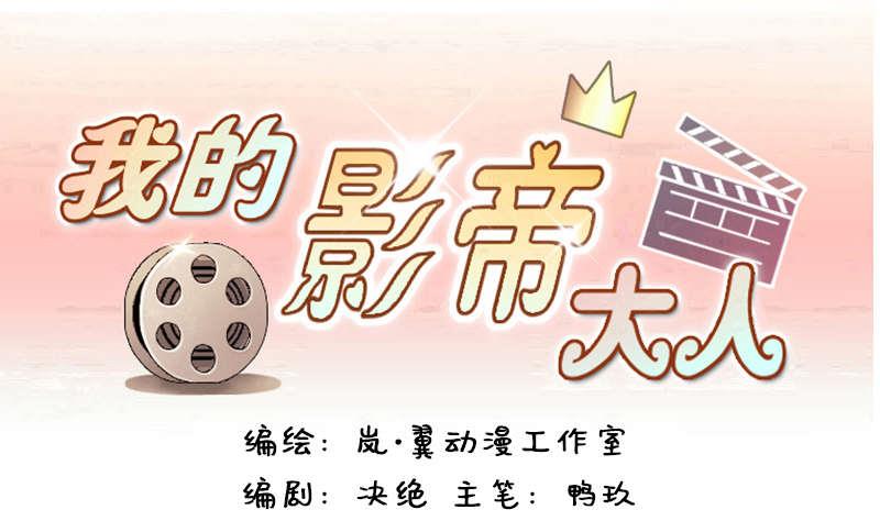 第99话 江山杀青 2-第100话