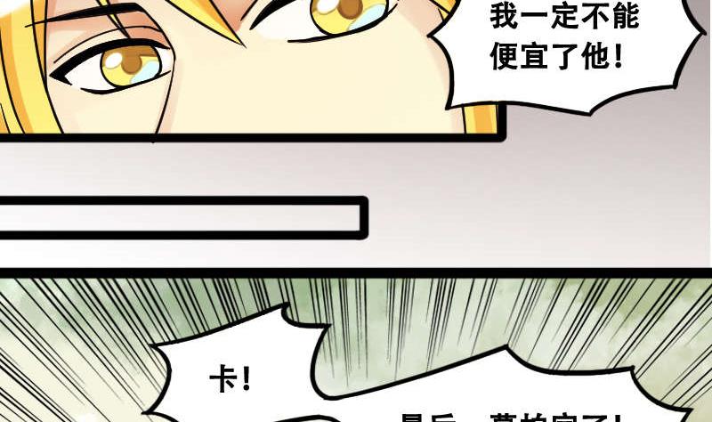 第99话 江山杀青 2-第100话