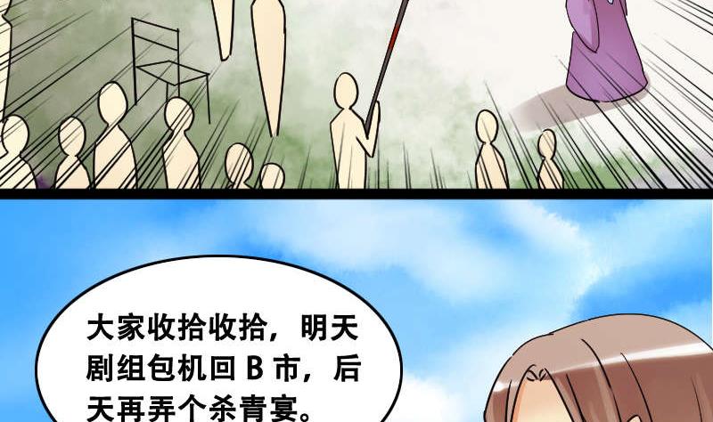 第99话 江山杀青 2-第100话