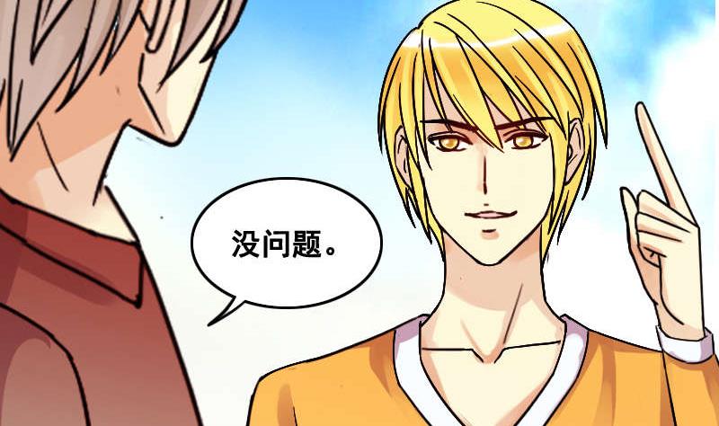 第99话 江山杀青 2-第100话
