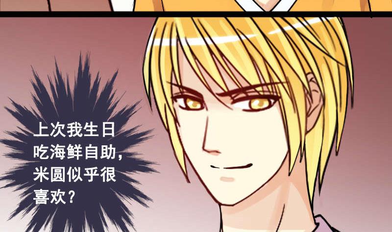 第99话 江山杀青 2-第100话