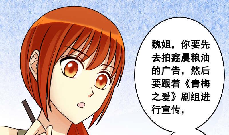 第99话 江山杀青 2-第100话