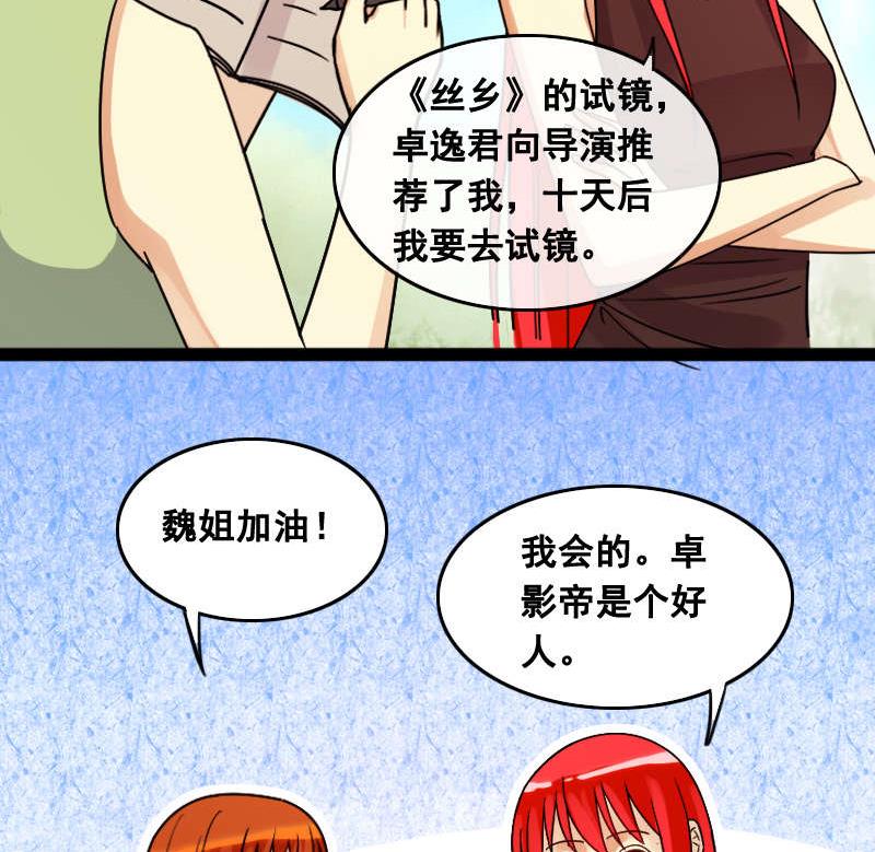 第99话 江山杀青 2-第100话