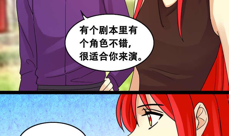 第99话 江山杀青 2-第100话