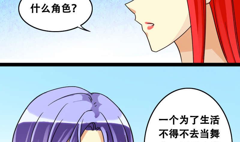 第99话 江山杀青 2-第100话