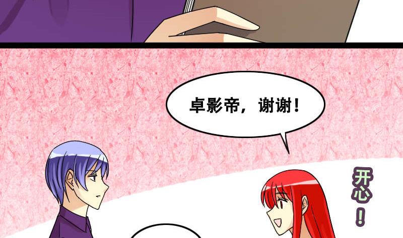 第99话 江山杀青 2-第100话