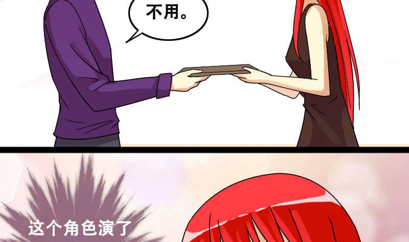 第99话 江山杀青 2-第100话