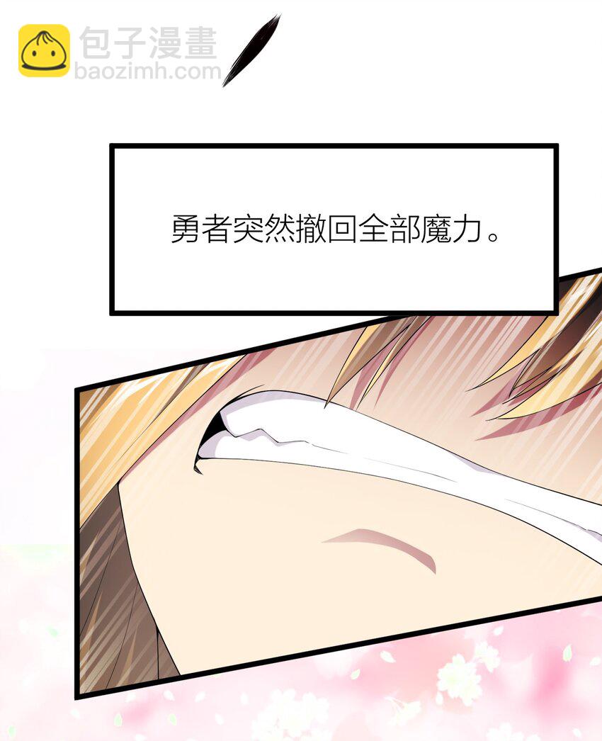 002 皆大欢喜？-第2话