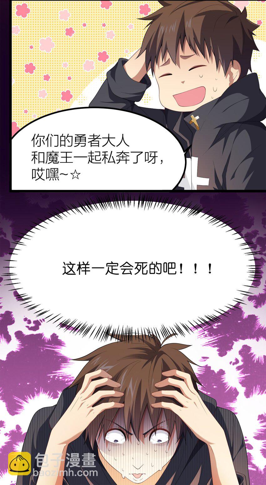 002 皆大欢喜？-第2话