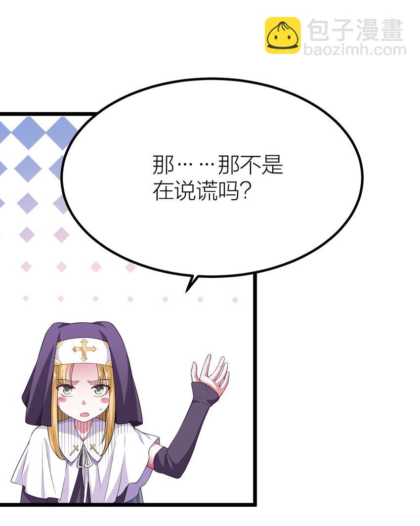 002 皆大欢喜？-第2话
