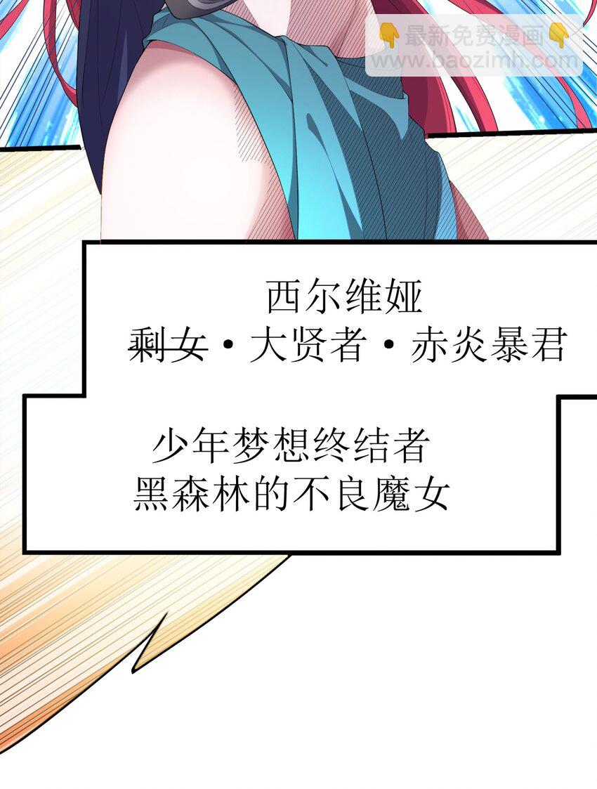 002 皆大欢喜？-第2话