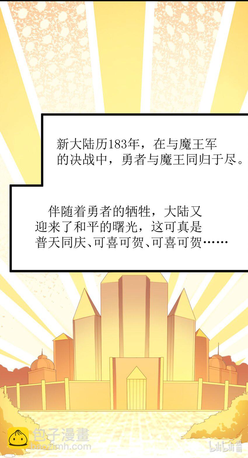 002 皆大欢喜？-第2话