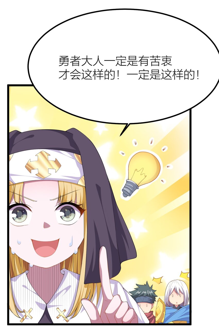 002 皆大欢喜？-第2话