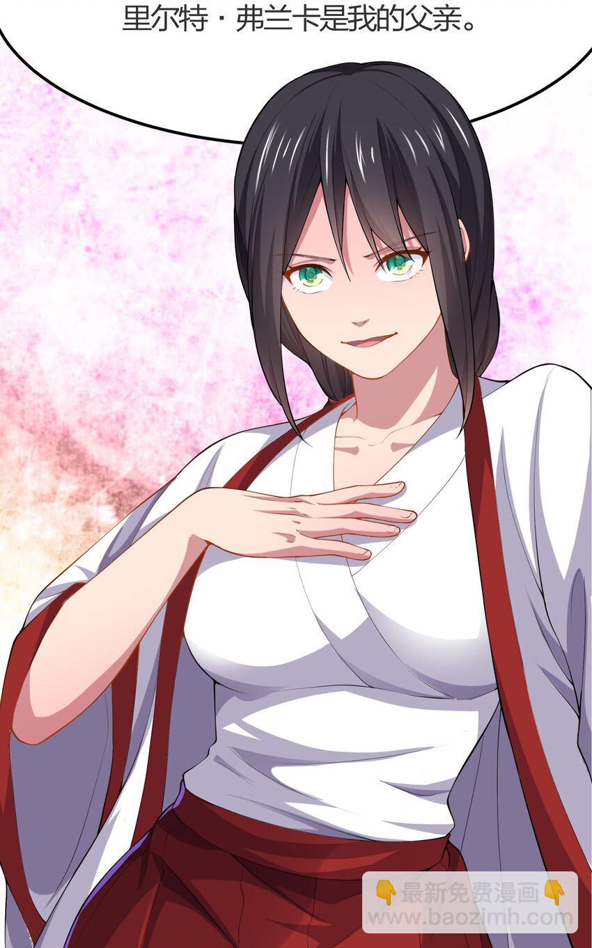 012 胸杀案(1/2)-第12话