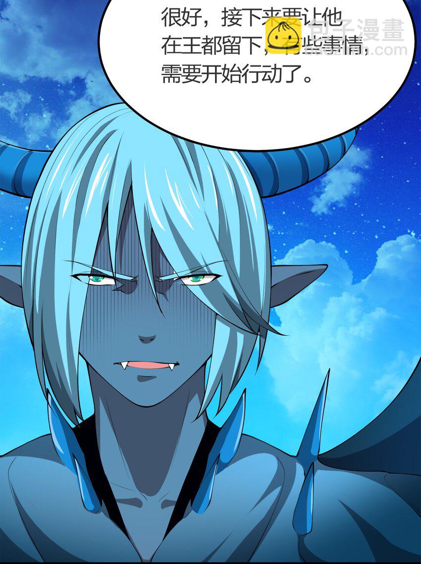 012 胸杀案(1/2)-第12话