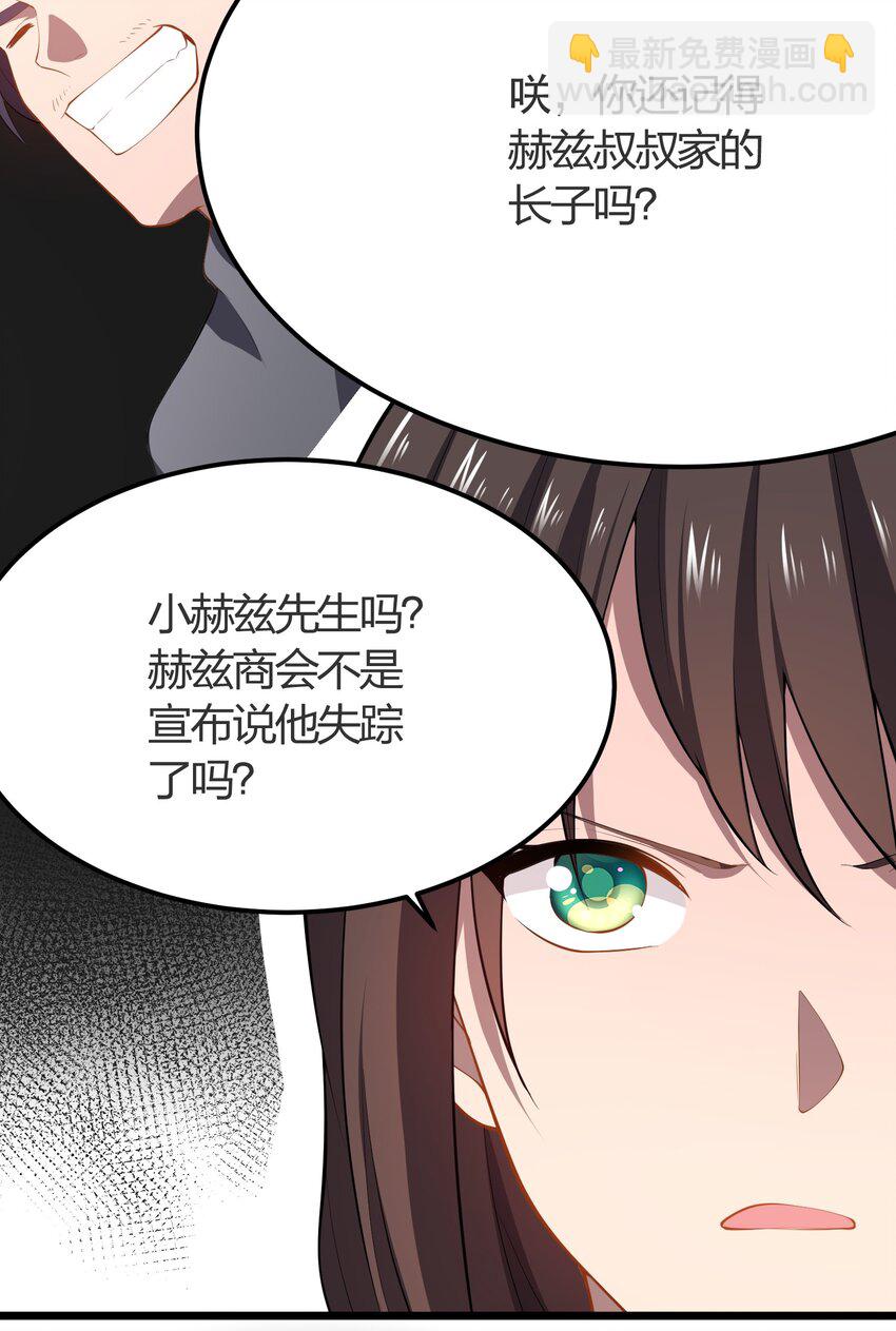 014 护送结束-第14话