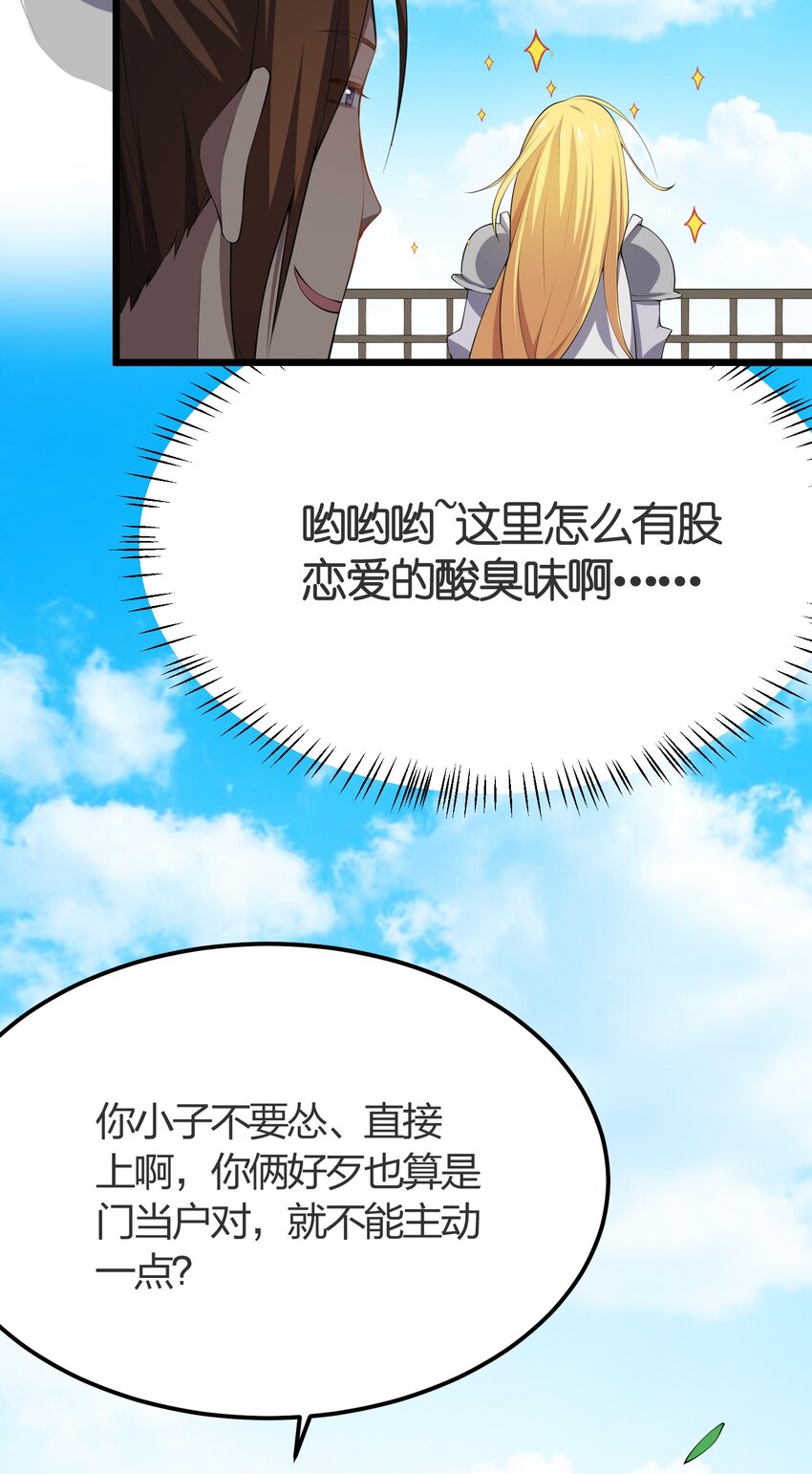 014 护送结束-第14话