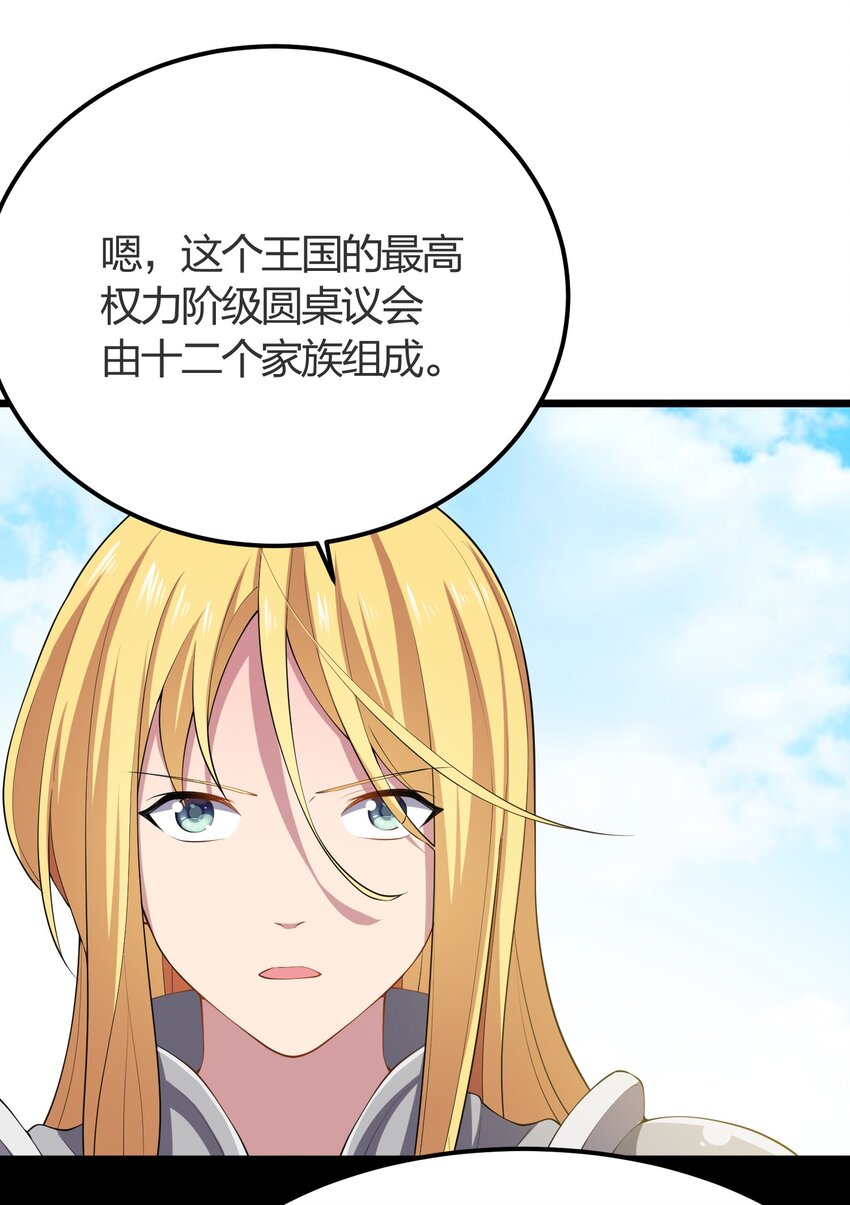 014 护送结束-第14话