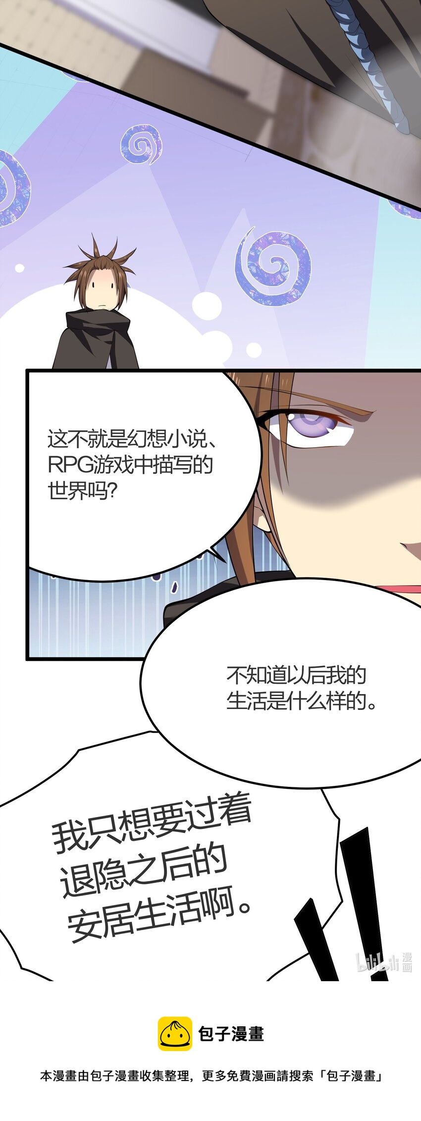 014 护送结束-第14话
