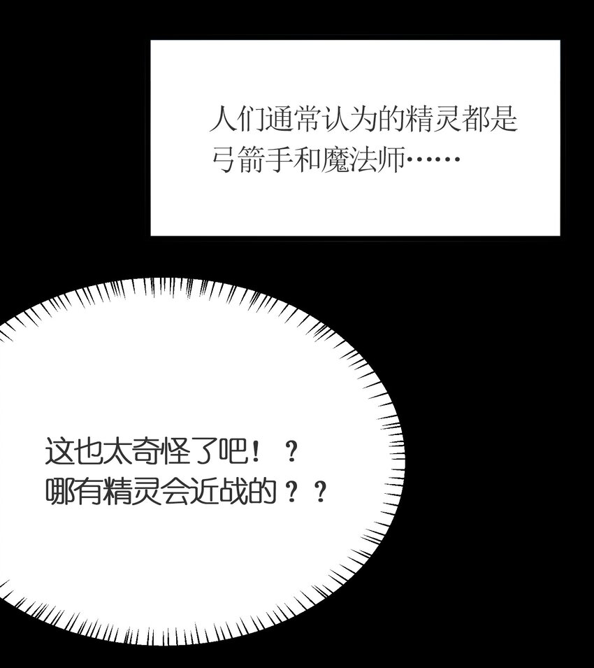 016 误会解除(1/2)-第16话