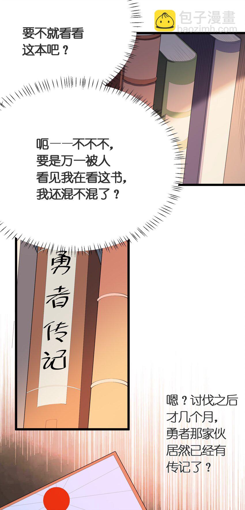 018 重逢-第18话